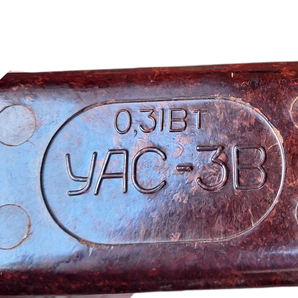 Lampe frontale Russe