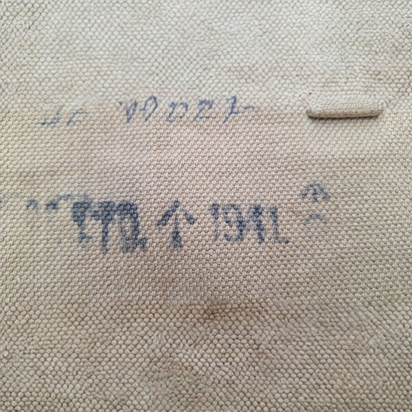 Large Pack Britannique WW2 - Pattern 1937